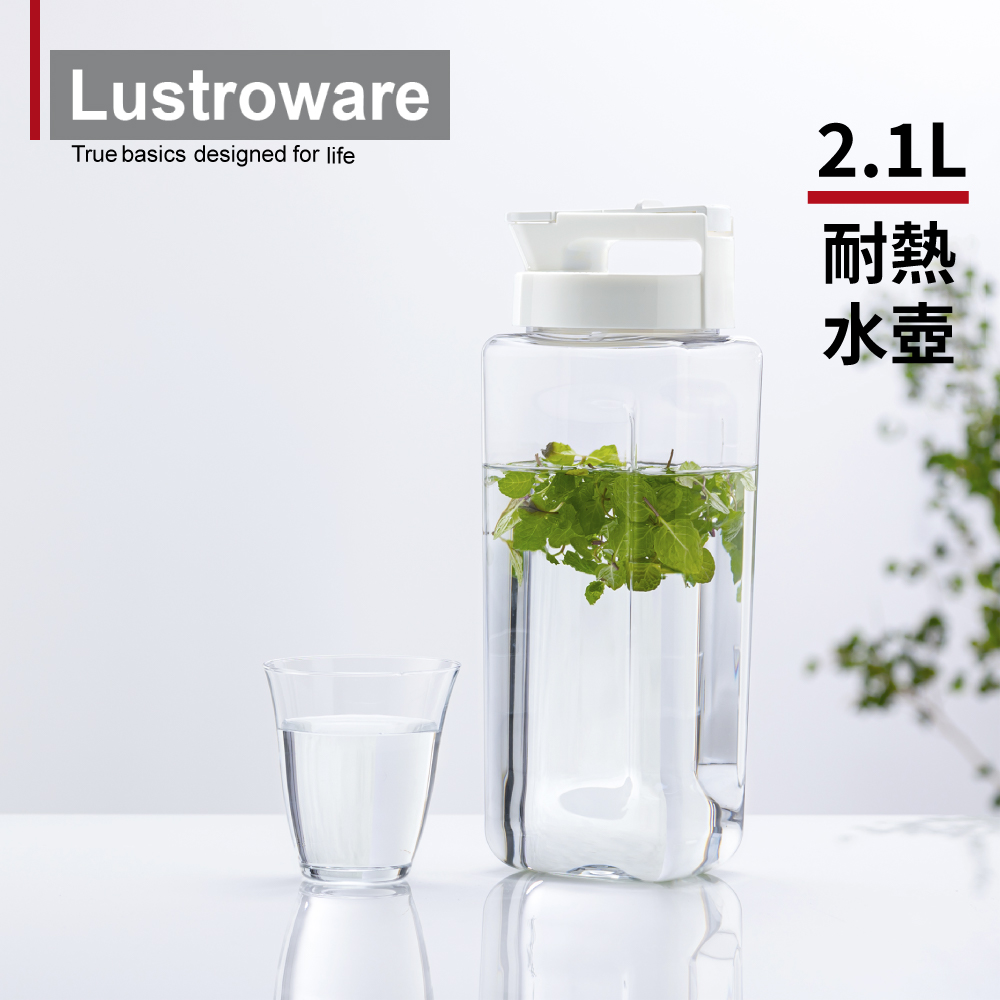 【Lustroware】日本岩崎密封防漏耐熱冷水壺-2.1L(無側手把)