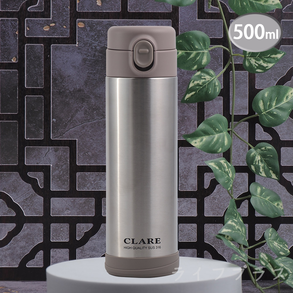 CLARE316不鏽鋼陶瓷彈跳保溫杯-500ml-不鏽鋼色- PChome 商店街