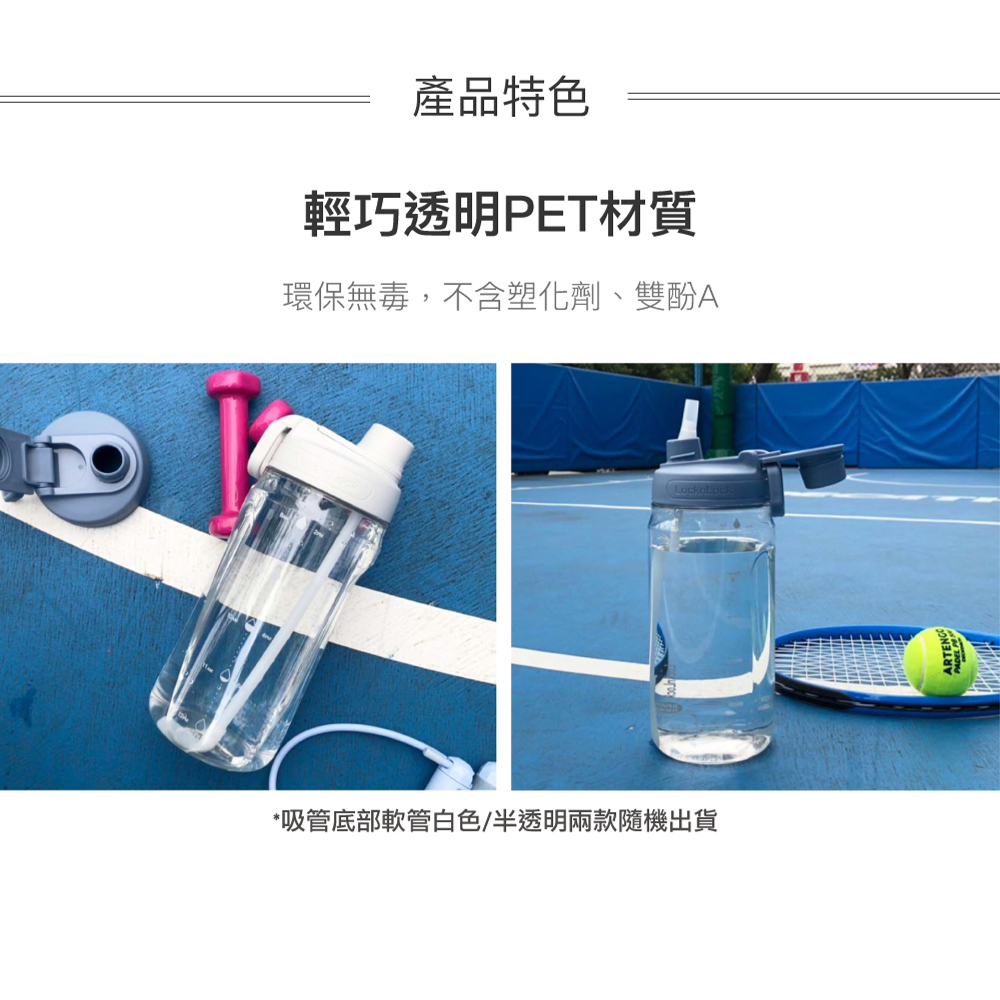 LocknLock 樂扣樂扣 (買1送1) 大容量豪飲冷水壺/附吸管/1500ML (3款任選)