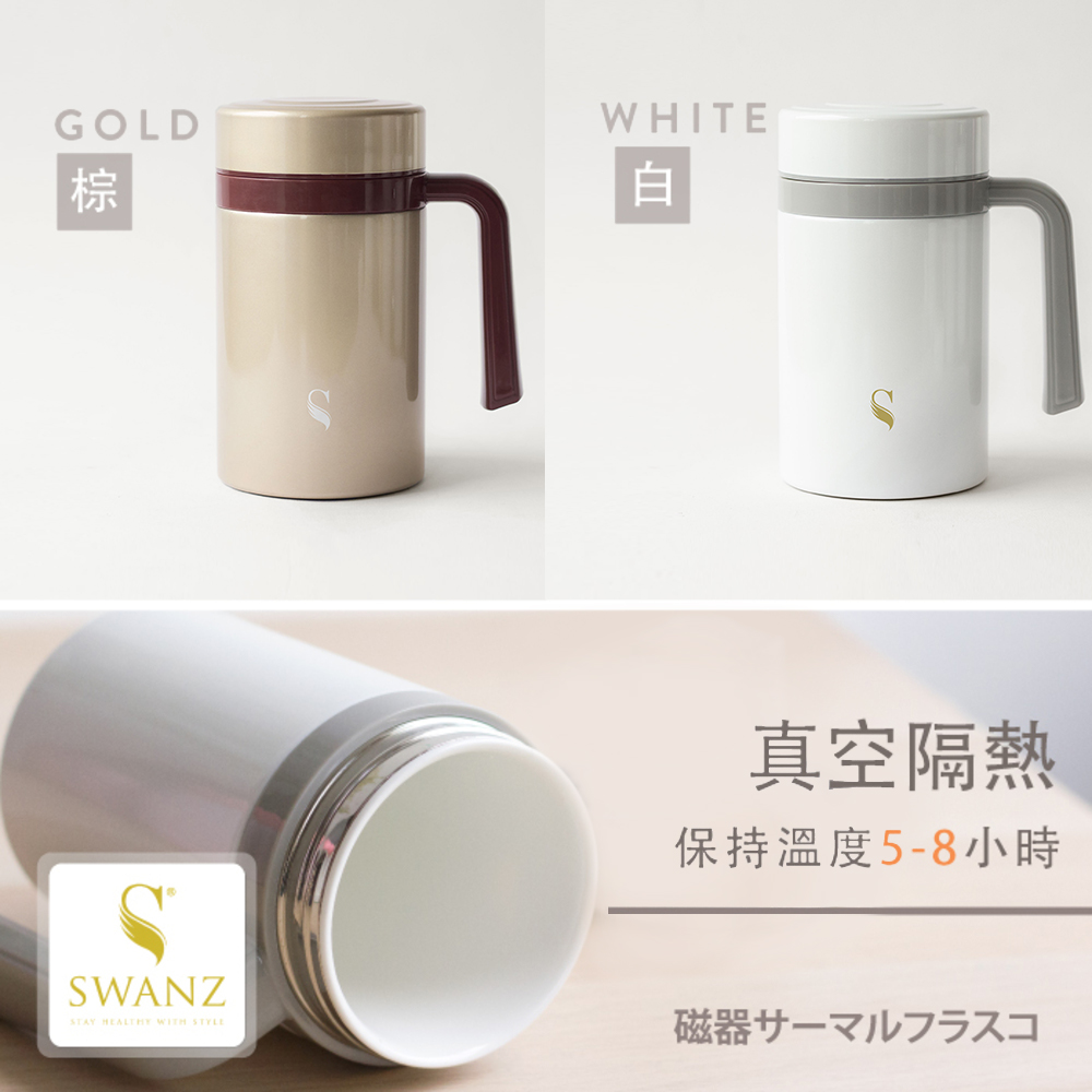 swanz porcelain mug