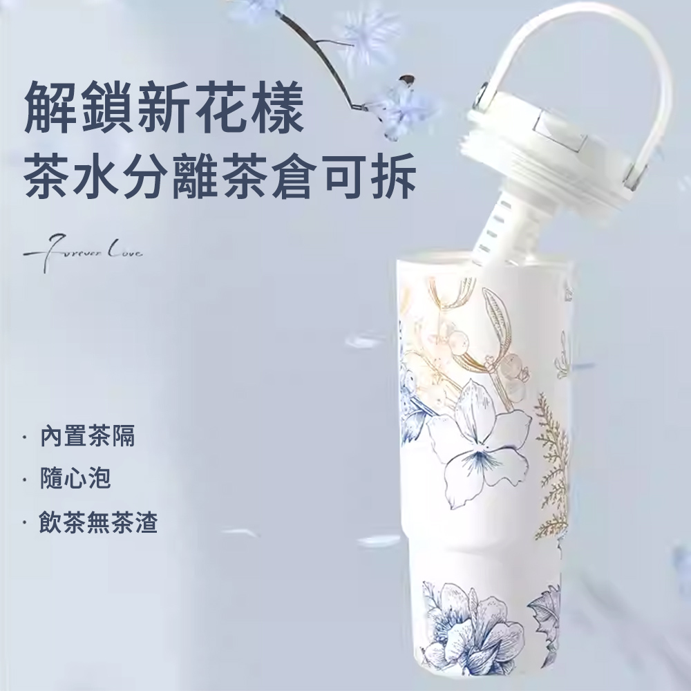 MUAN 316不鏽鋼內陶瓷保溫杯 880ml 手提冰霸杯 一杯三飲 長效保溫保冰杯 大容量隨行杯 辦公杯