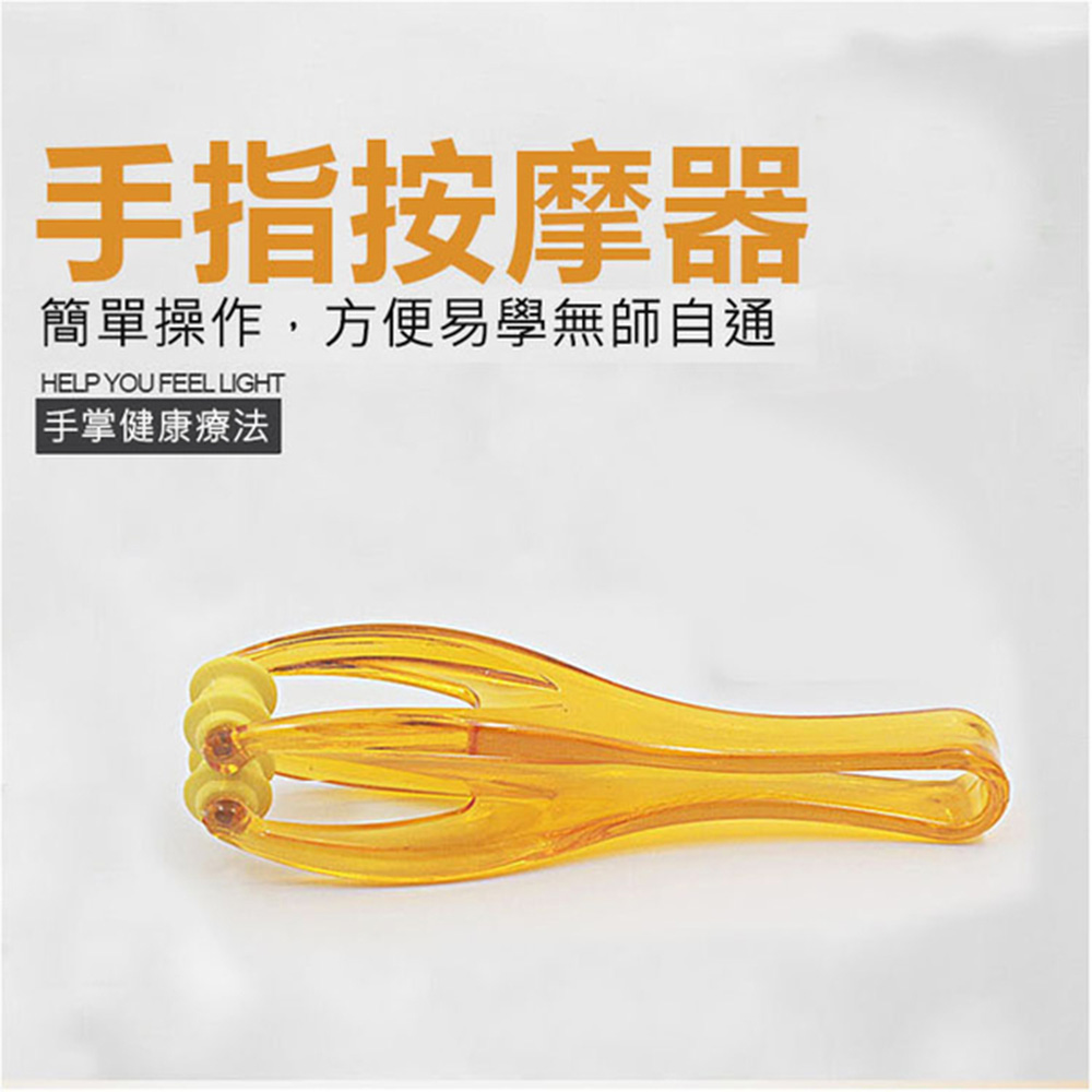 PS MALL手指按摩器塑膠滾輪按摩器 1入(顏色隨機出貨)