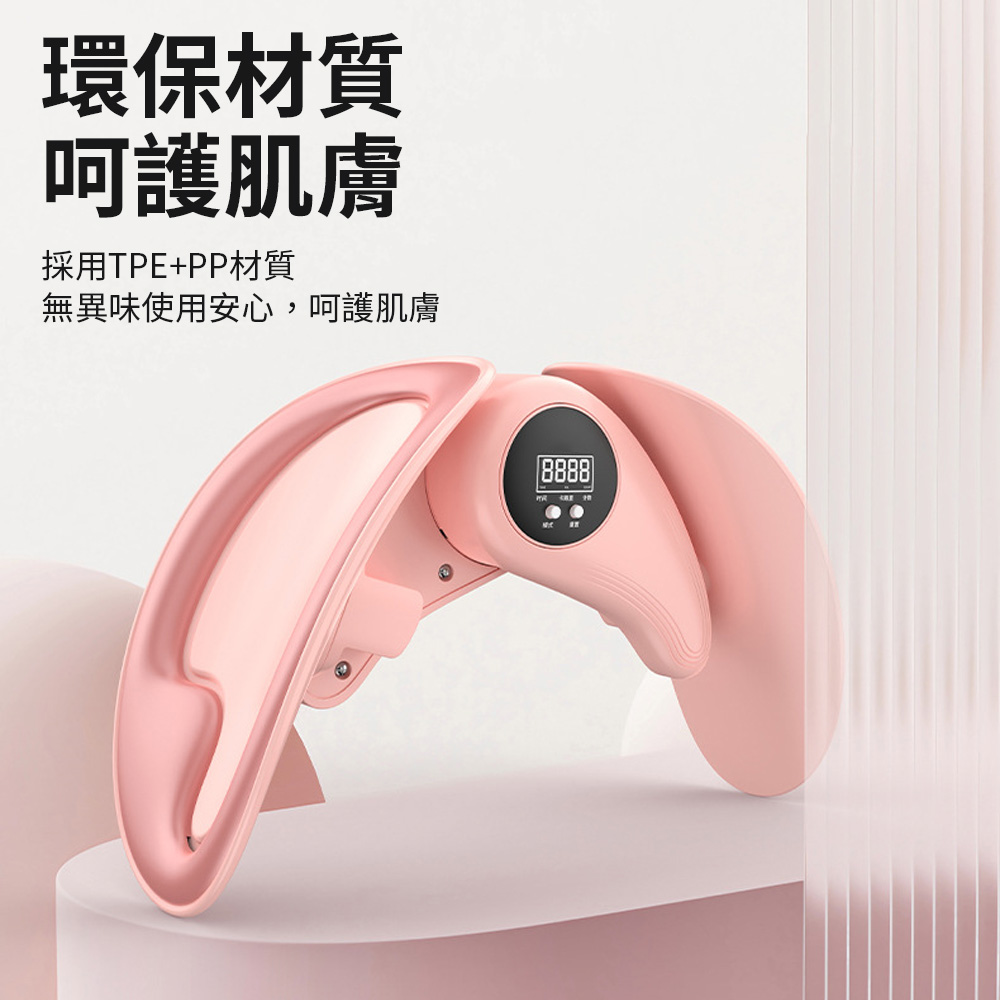 costway 智慧計數夾腿器 美臀翹臀盆底肌訓練器 骨盆肌底訓練器 蜜桃臀訓練器(健身家用 凱格爾訓練)