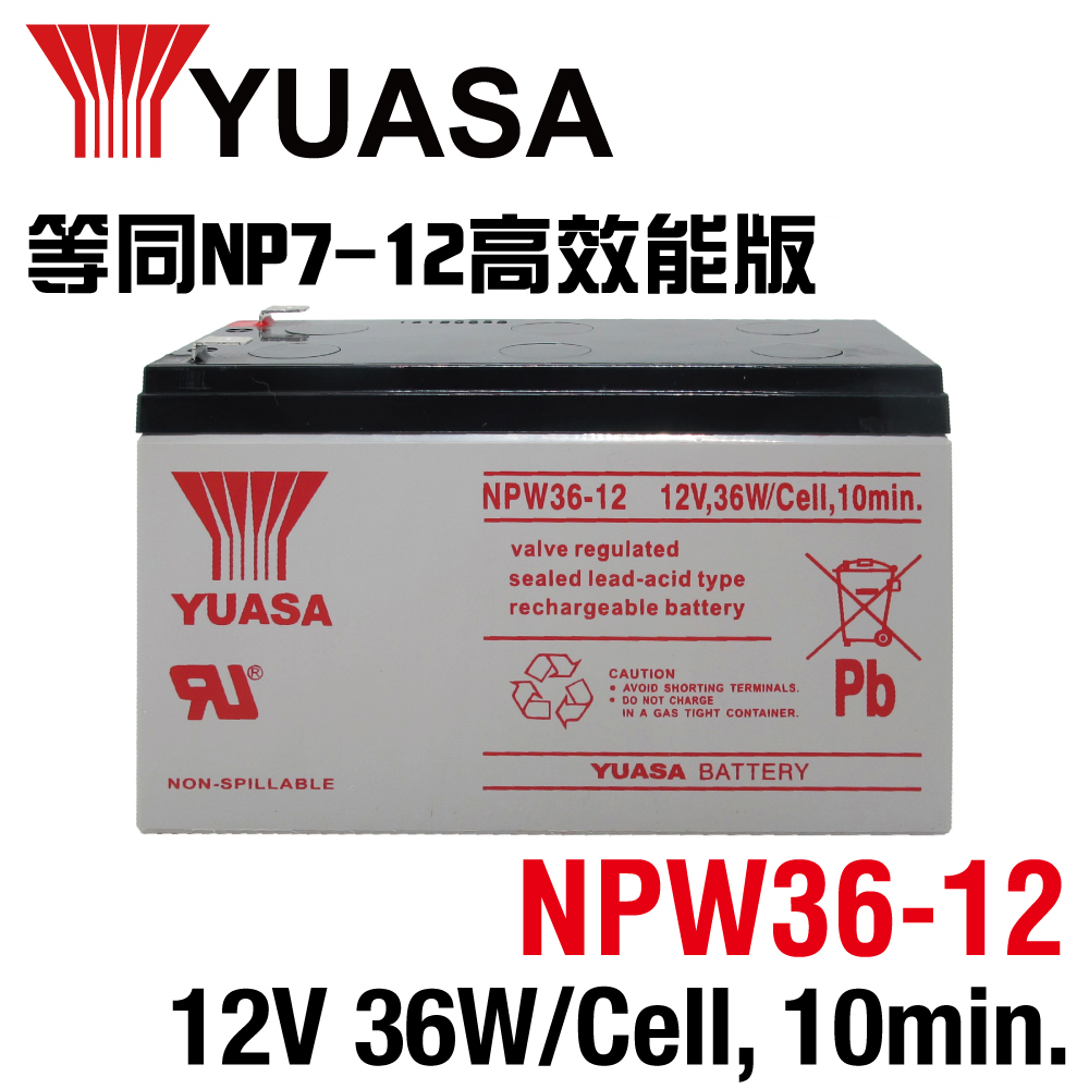 Yuasa Npw V W Np Ups Pchome H