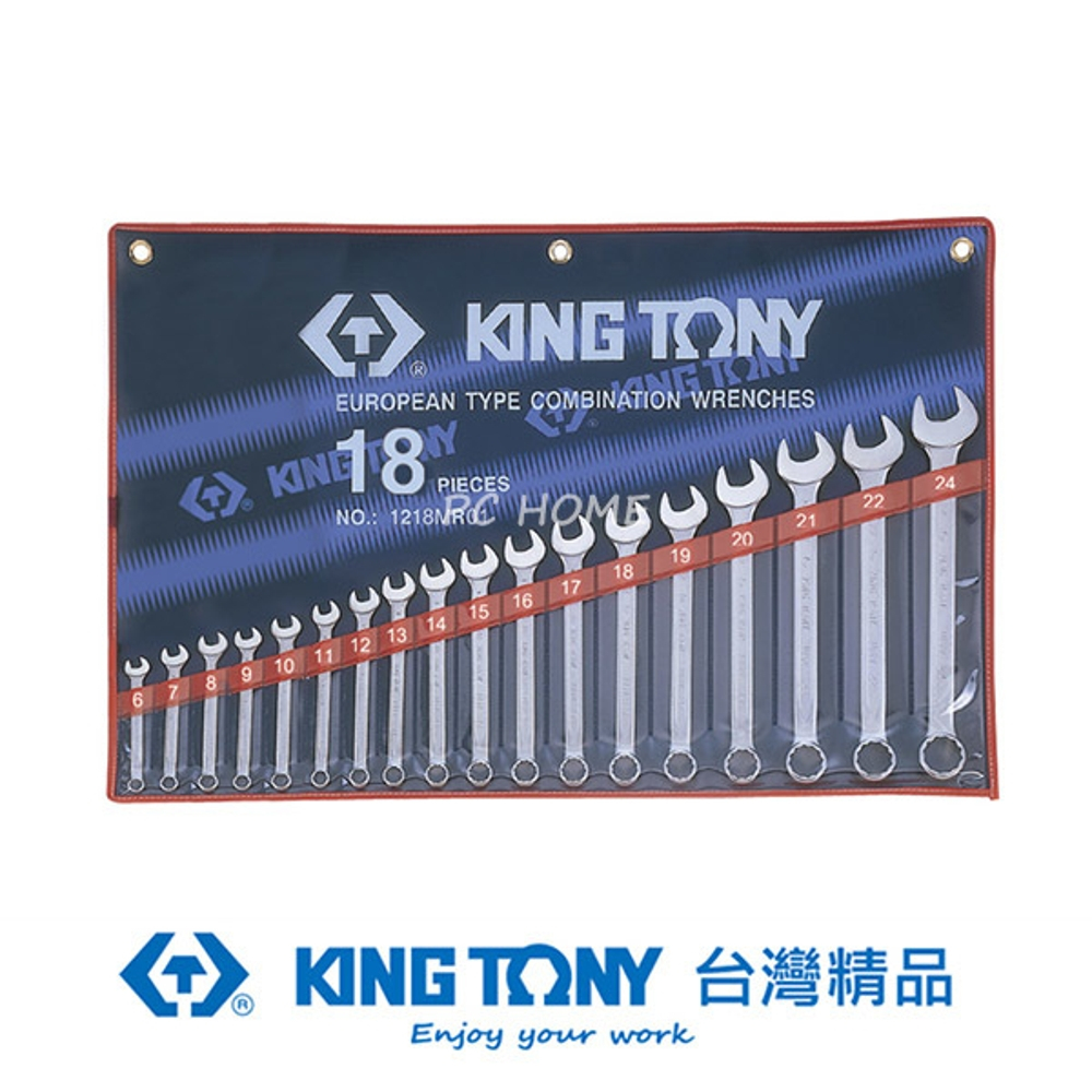 KING TONY 金統立 專業級工具 18件式 複合扳手組(梅開扳手) 6~24 mm KT1218MR01