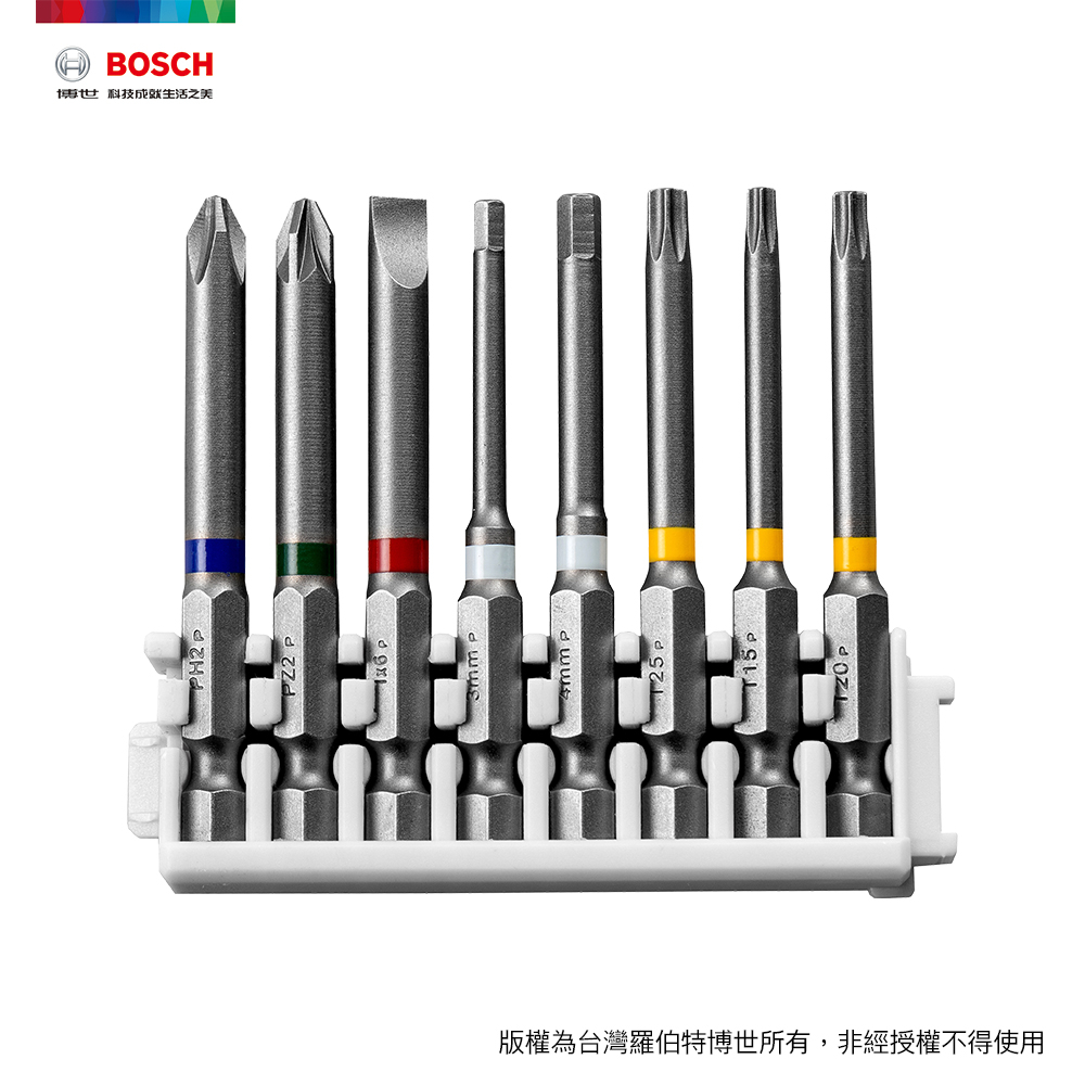 BOSCH 皮克力 65mm 起子頭 (PH/PZ/SL/T)