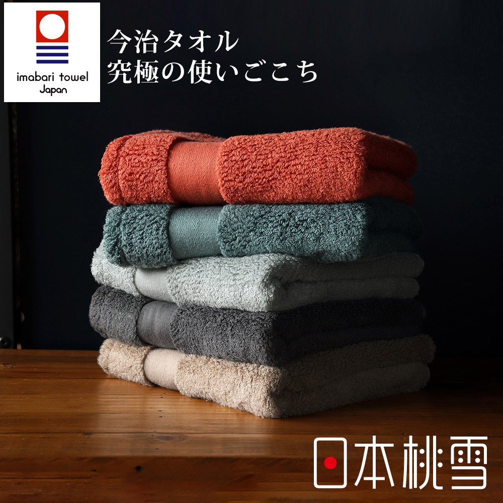 【日本桃雪】今治匹馬棉毛巾