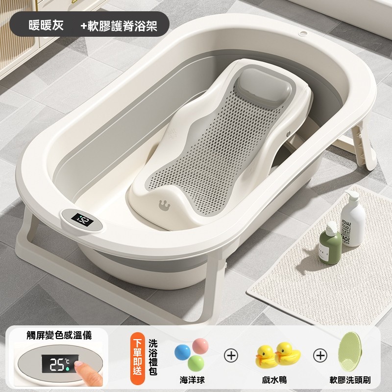 【伊達】洗澡盆 寶寶浴盆 可折疊幼兒坐躺大號浴桶 家用新生用品