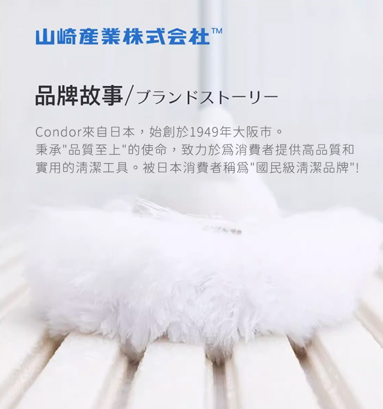 日本山崎】CONDOR系列浴室馬桶清潔刷-2入組- PChome 商店街