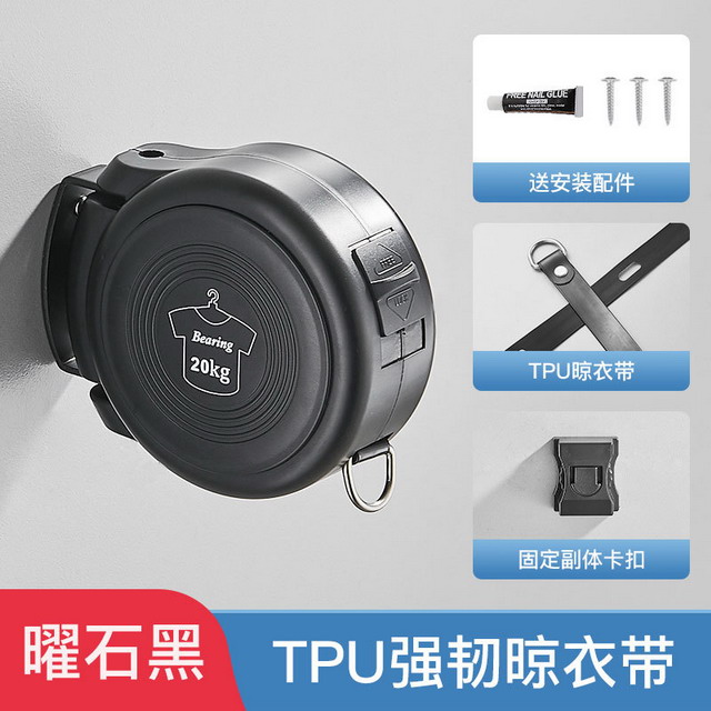 日式防風可旋轉帶孔曬衣繩帶