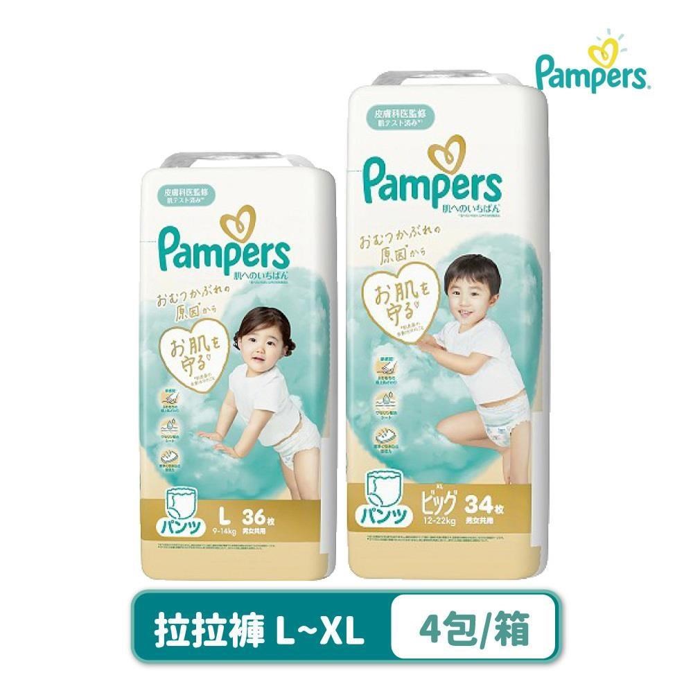 Pampers 幫寶適 極致呵護 褲型尿布 拉拉褲 L/XL-4包/箱購(日本境內版)