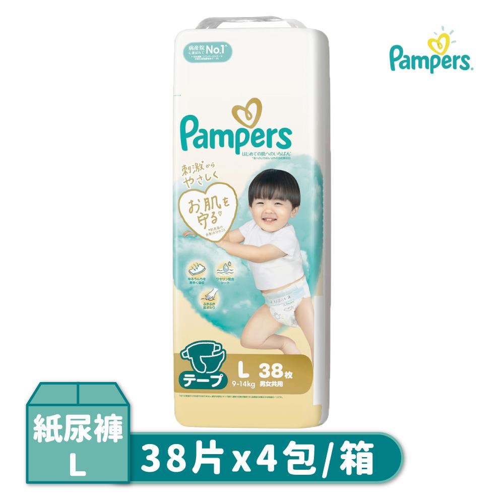 Pampers 幫寶適 極致呵護 褲型尿布 拉拉褲 L/XL-4包/箱購(日本境內版)