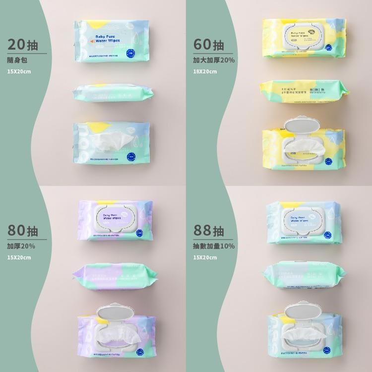 Nac Nac 【nacnac】EDI超純水嬰兒潔膚柔濕巾 20抽*24包/組