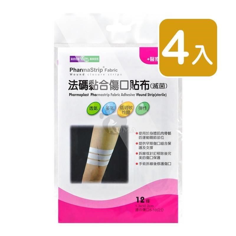 藥聯 法碼黏合傷口貼布 12條/包 (4入)
