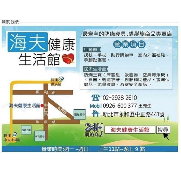 海夫健康生活館 機械式助行器(未滅菌)RH-HEF 鋁合金 可收折 R型2階式助行器 步行坐墊款(ZHCN2110)