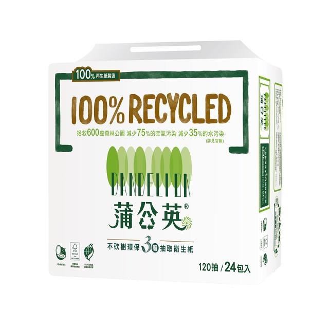 蒲公英環保三層抽取式衛生紙(120抽/24包/3串/箱)