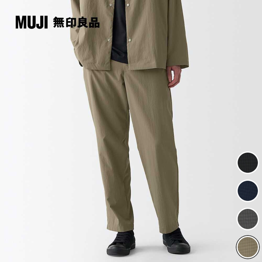 Muji Pchome H