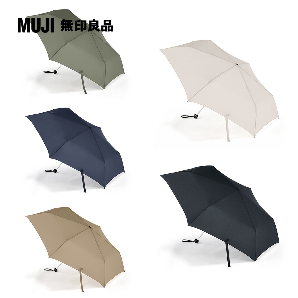 晴雨兩用折傘【多色任選】