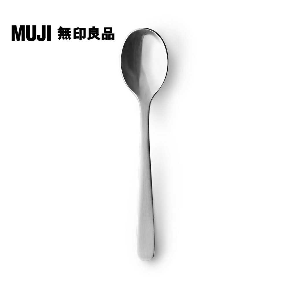 不鏽鋼餐具/咖啡匙