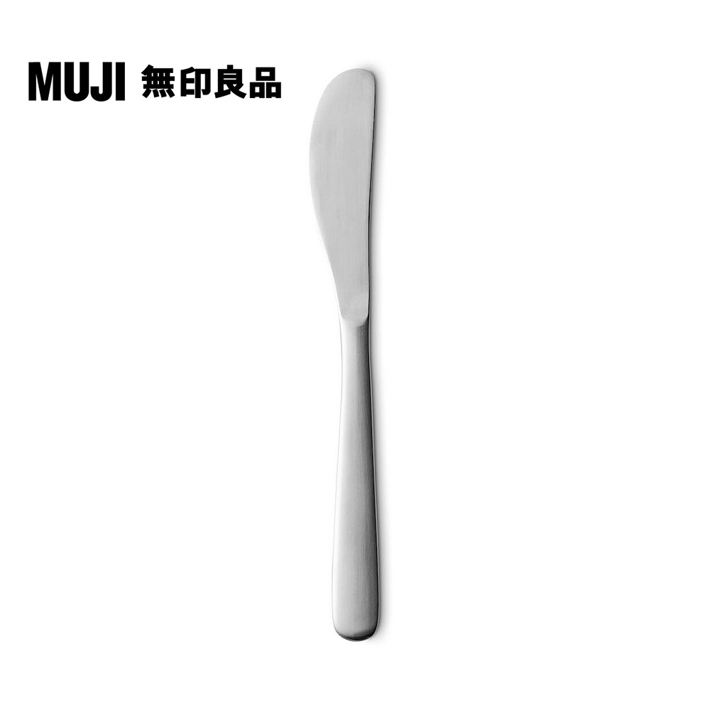 不鏽鋼餐具/奶油刀