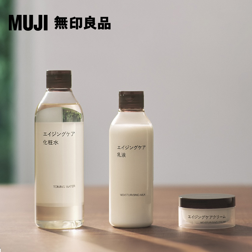 MUJI無印良品 水漾潤澤臉部保養組合(化妝水/乳液/乳霜)