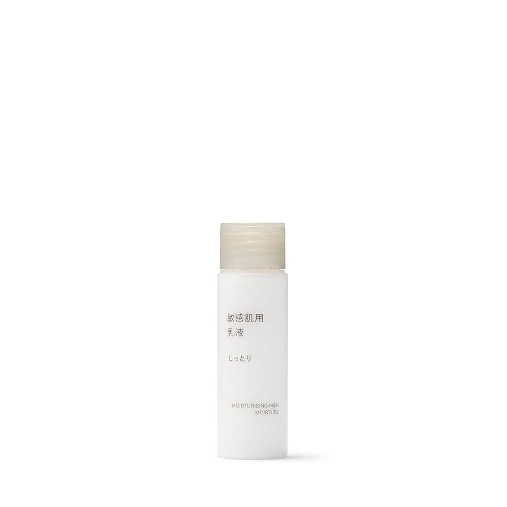 MUJI敏感肌乳液(滋潤型).攜帶型/50ml