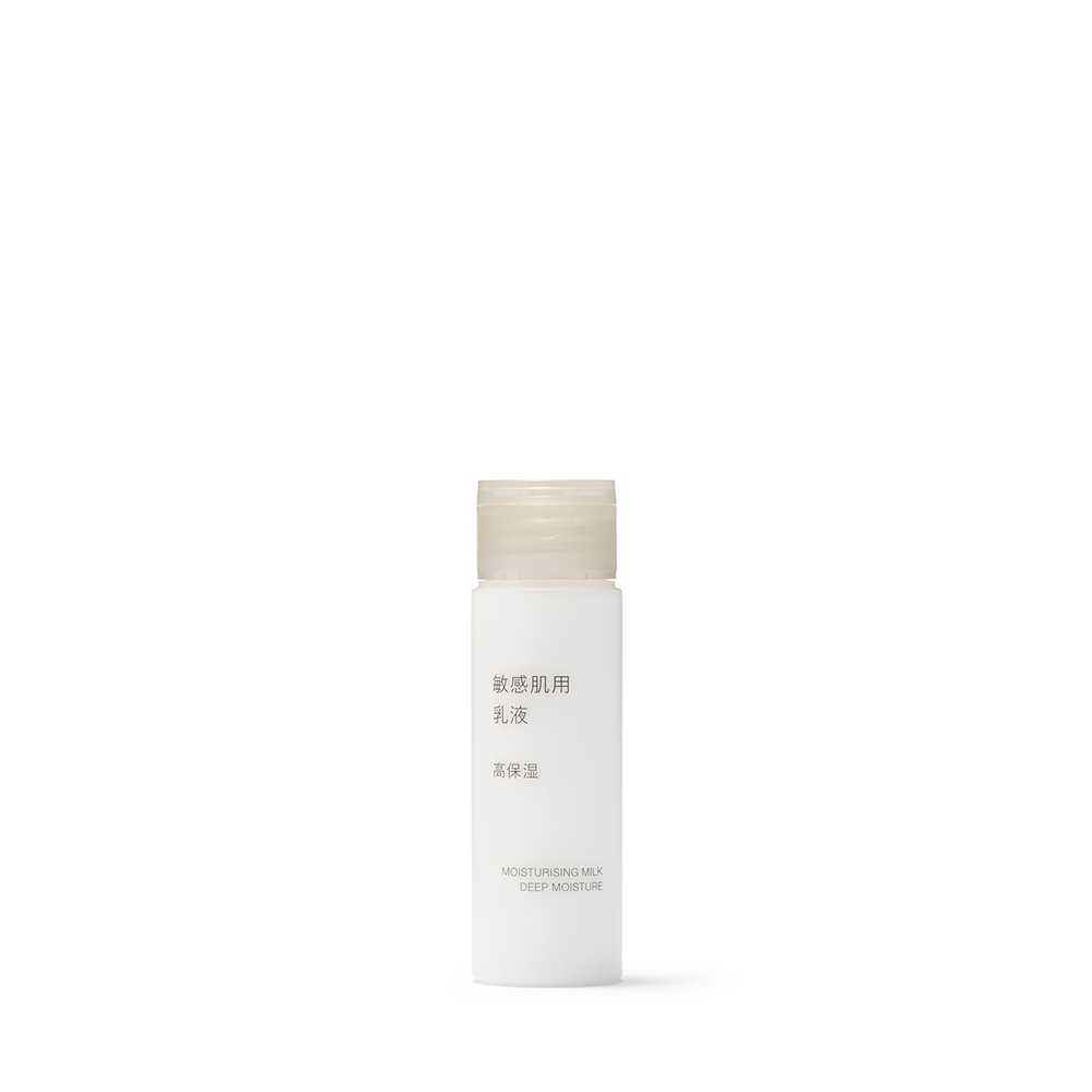 MUJI敏感肌乳液(保濕型).攜帶型/50ml