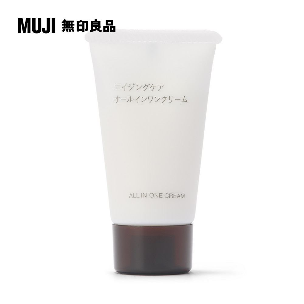 MUJI水漾潤澤ALL IN ONE美容面霜.攜帶型/30g