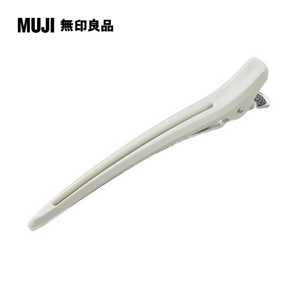 鶴嘴夾/大白【MUJI 無印良品】