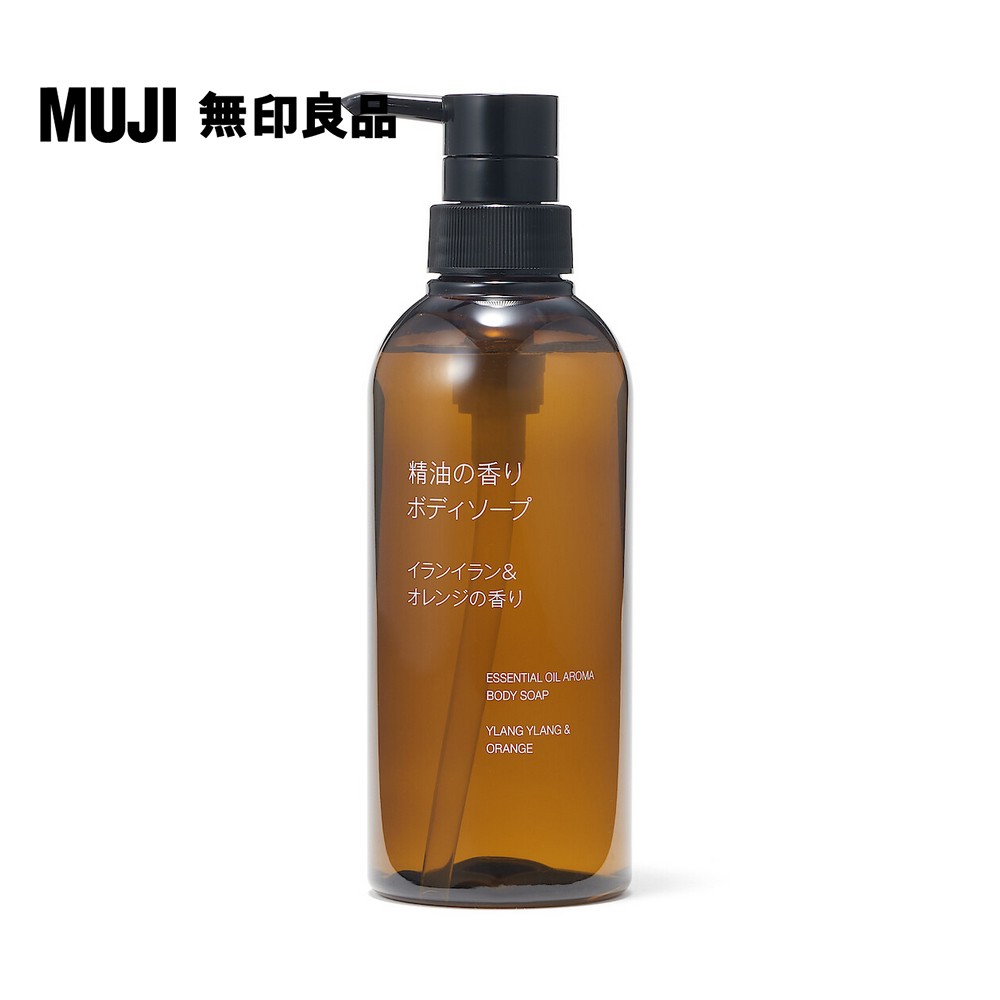 精油芬香沐浴乳400ml【香味任選】