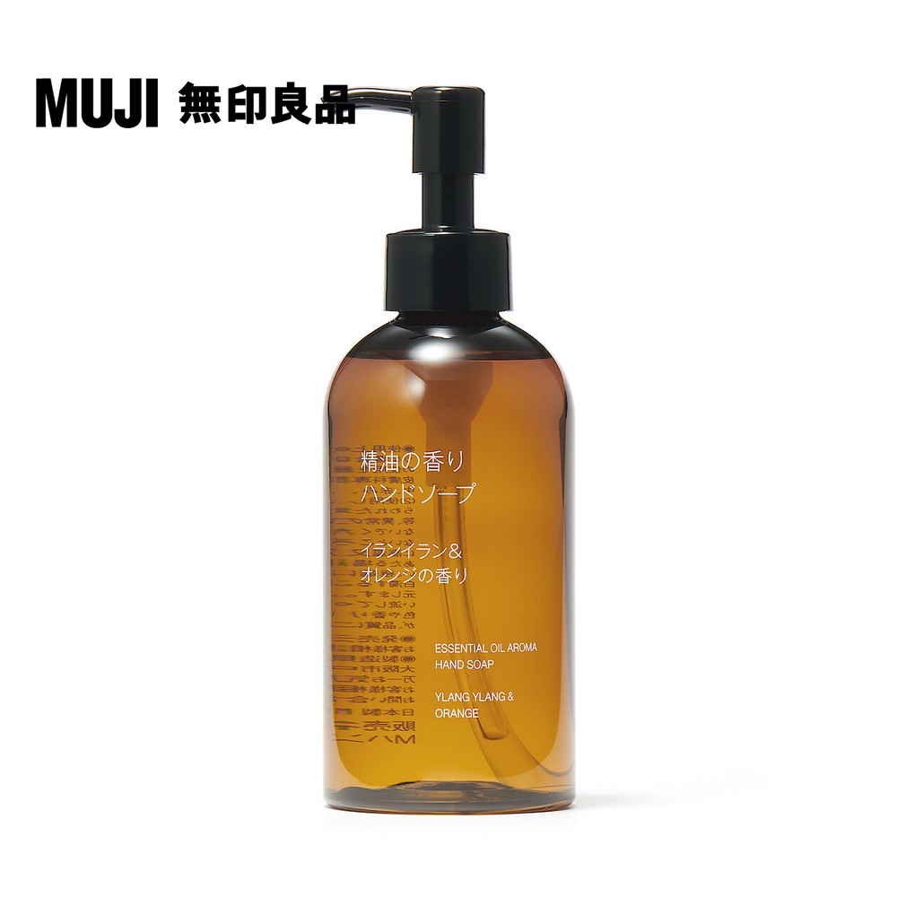 精油芬香洗手乳200ml【香味任選】