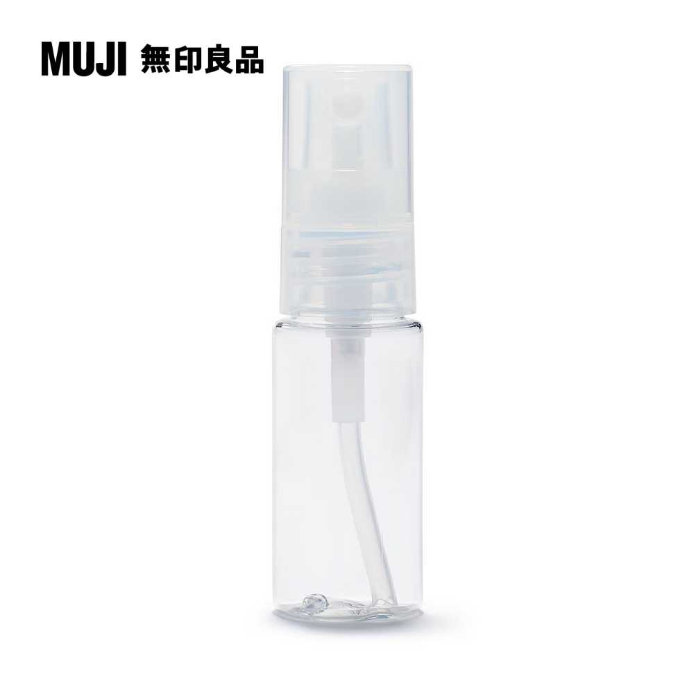 PET分裝瓶噴霧型.15ml【MUJI 無印良品】