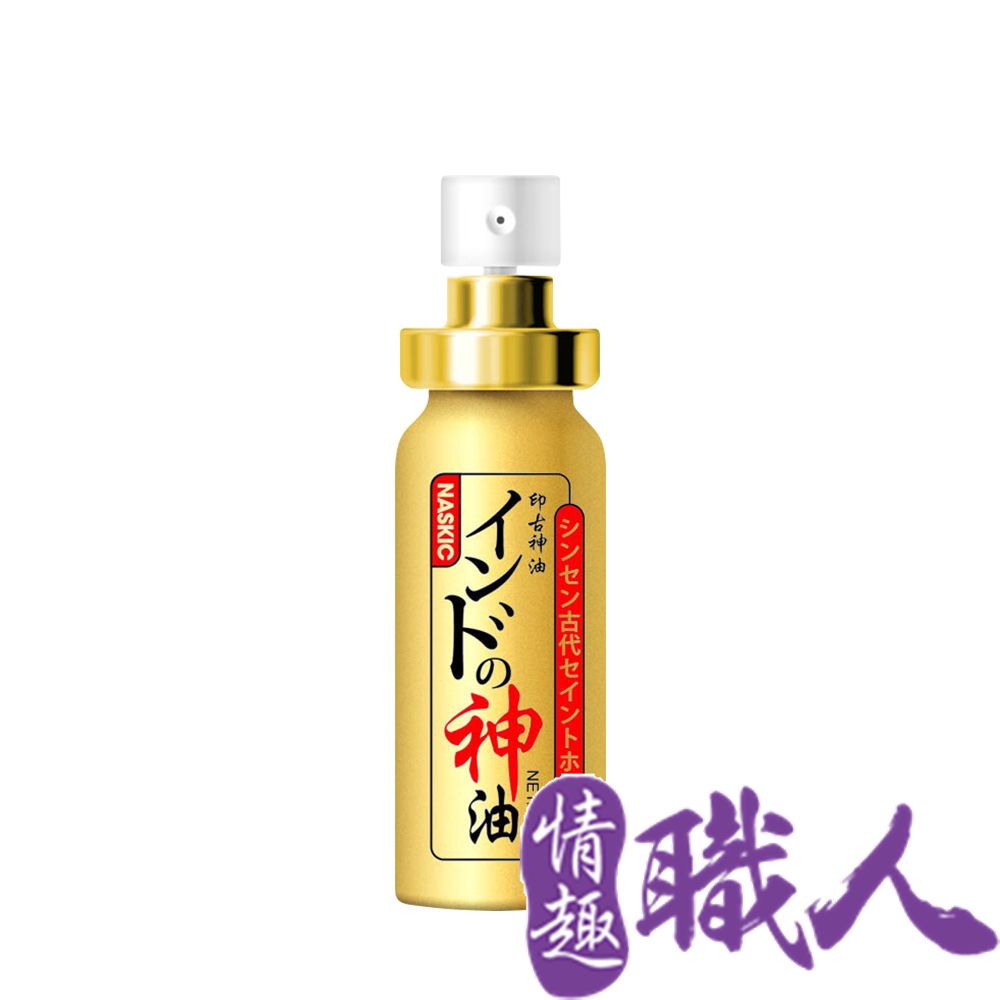 印古神油|男性延時噴劑 10ml