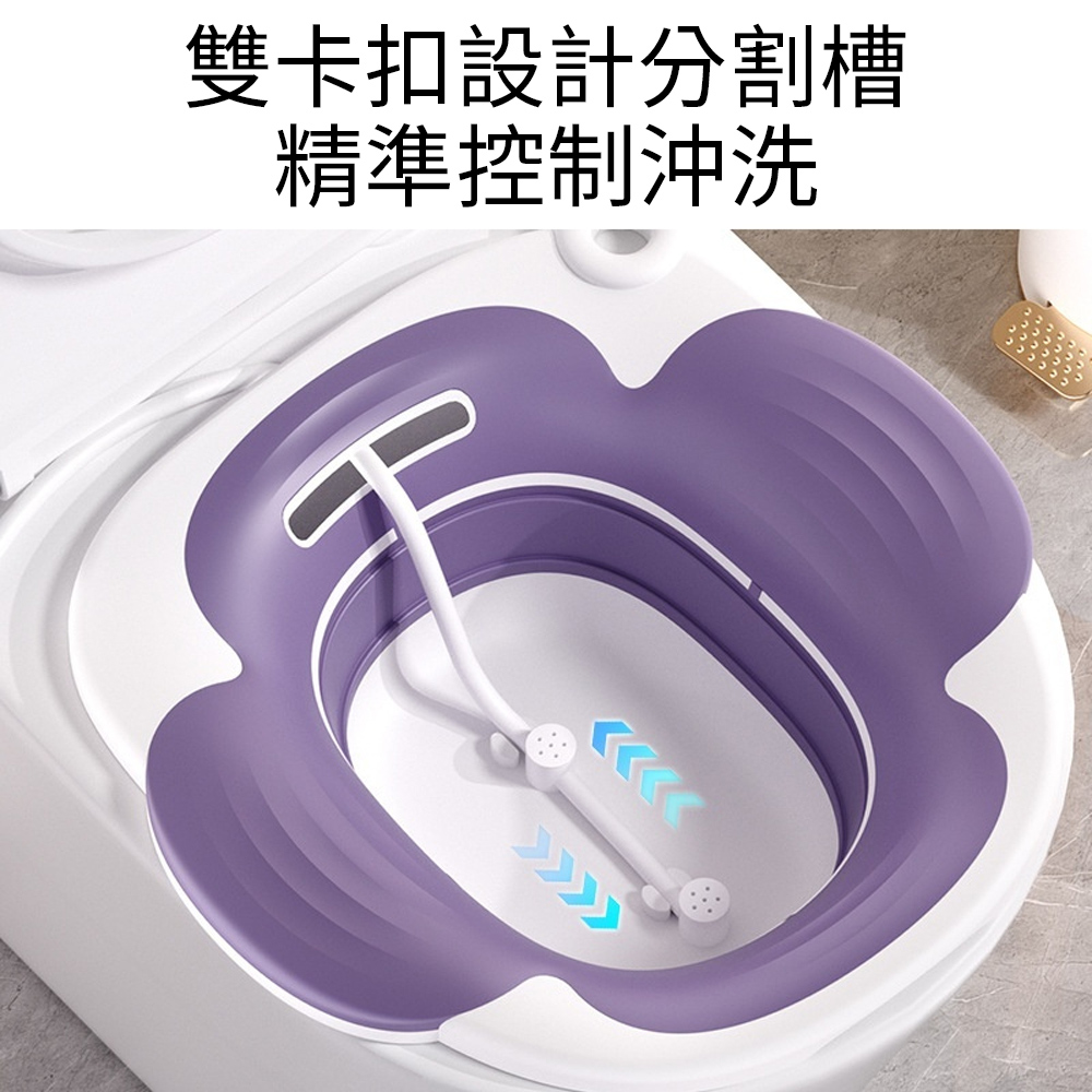 Homeco 折疊坐浴盆 馬桶坐浴盆 私密清潔盆 產後護理坐浴盆(免蹲/可折疊)