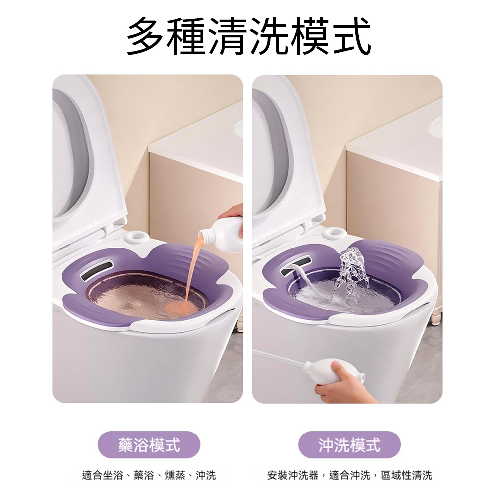 Homeco 折疊坐浴盆 馬桶坐浴盆 私密清潔盆 產後護理坐浴盆(免蹲/可折疊)