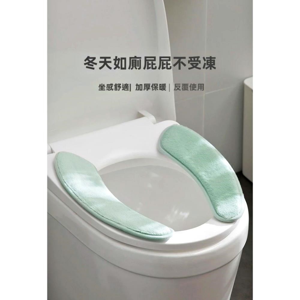 FaSoLa 加厚兔毛絨保暖馬桶坐墊貼