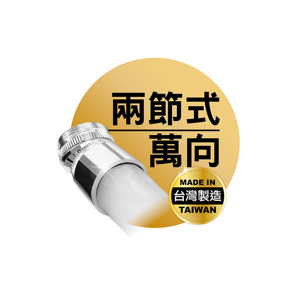米諾諾FA-04萬向起波器
