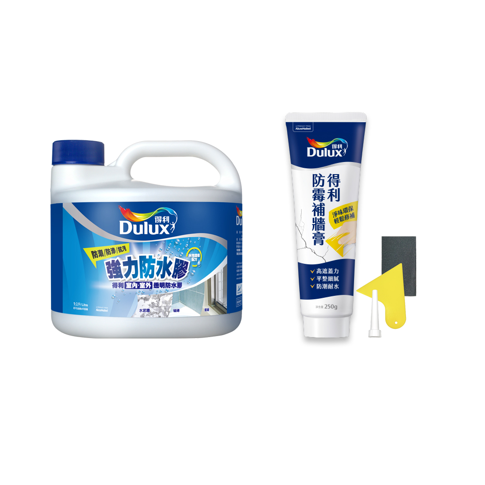 【Dulux得利塗料】A795強力防水膠(1公升)+A888防霉補牆膏
