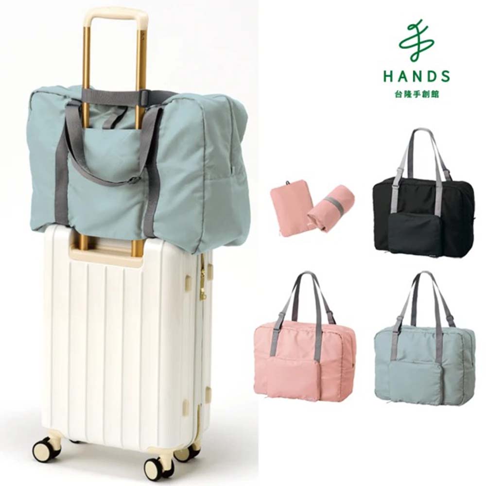 【台隆手創館】日本gowell摺疊收納拉桿行李袋40L(旅行袋 拉桿包 登機包 收納袋)