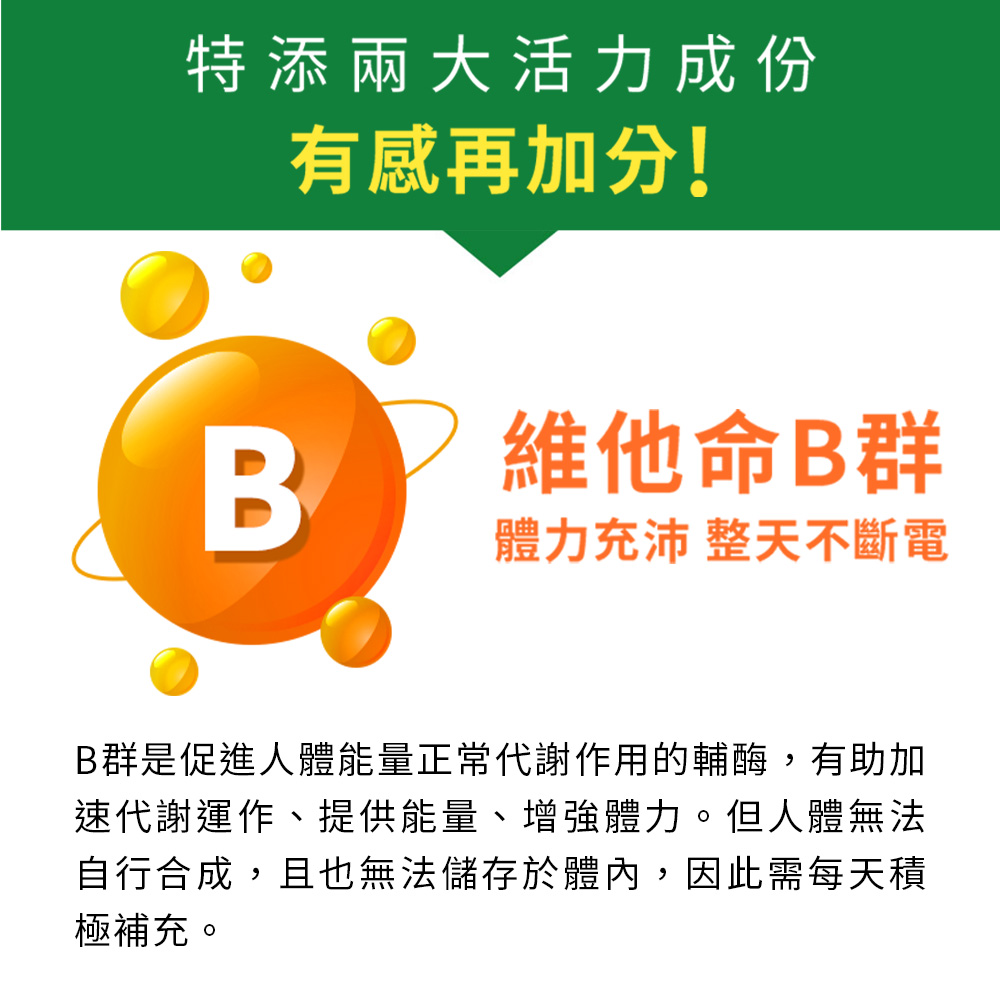 白蘭氏 鐵+維他命B群 雞精錠(90錠x3瓶)