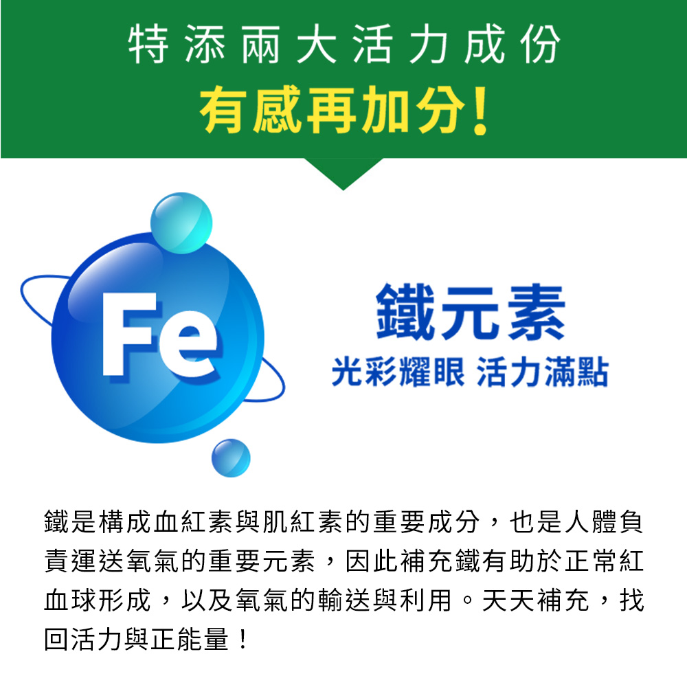 白蘭氏 鐵+維他命B群 雞精錠(90錠x3瓶)