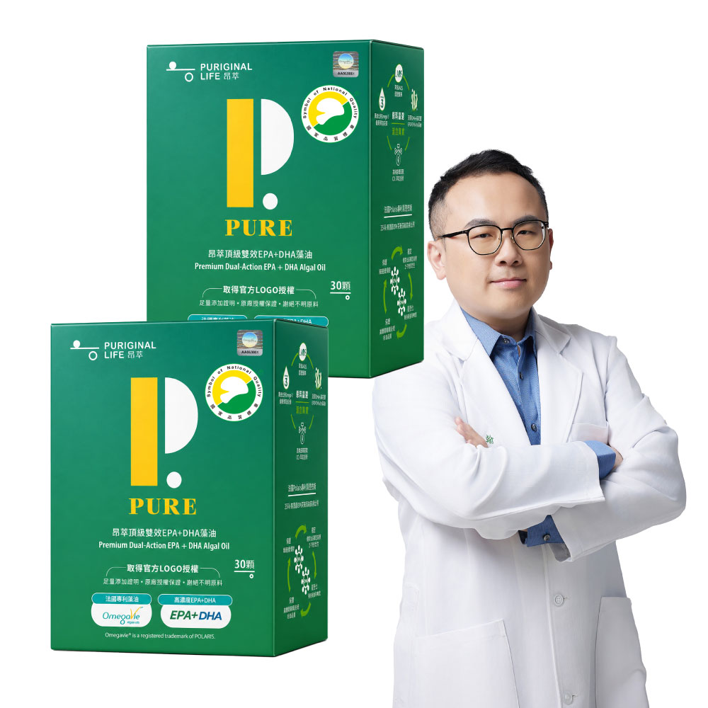 【昂萃Purigina Life】頂級雙效EPA+DHA藻油2盒組(30顆/盒)