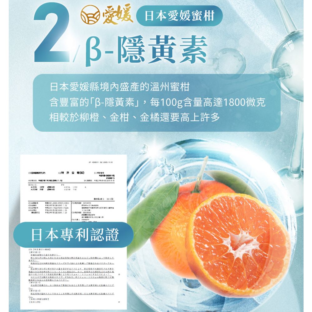 LARGAN 大立美 晶亮立克x3盒 (30粒/盒)