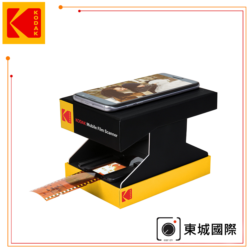 KODAK 柯達 智慧型手機專用底片 幻燈片掃描器 RODMFS50 東城代理商公司貨 PChome 24h購物