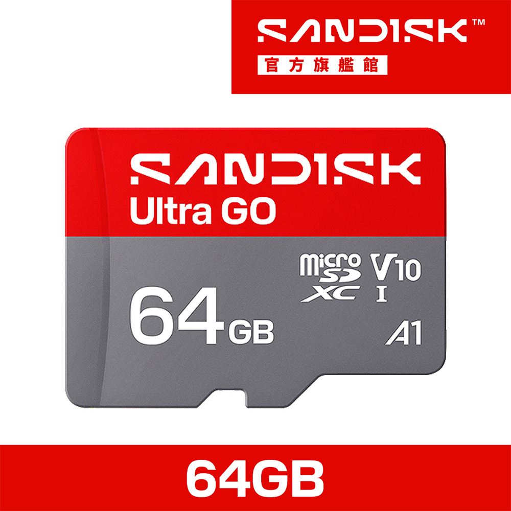 SANDISK Ultra® GO microSD™ UHS-I 64GB 記憶卡(公司貨)