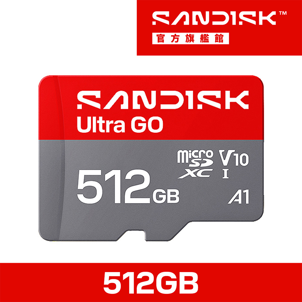 SANDISK Ultra® GO microSD™ UHS-I 512GB 記憶卡(公司貨)