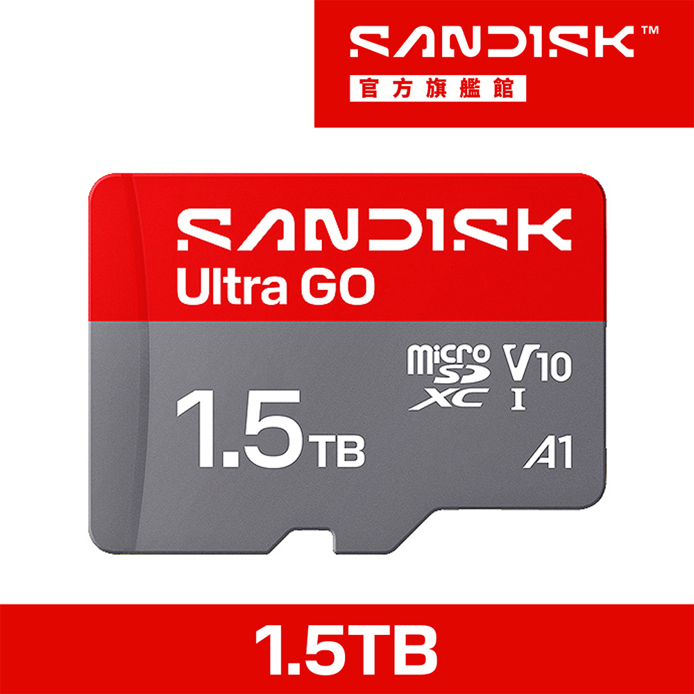 SANDISK Ultra® GO microSD™ UHS-I 1.5TB 記憶卡(公司貨)