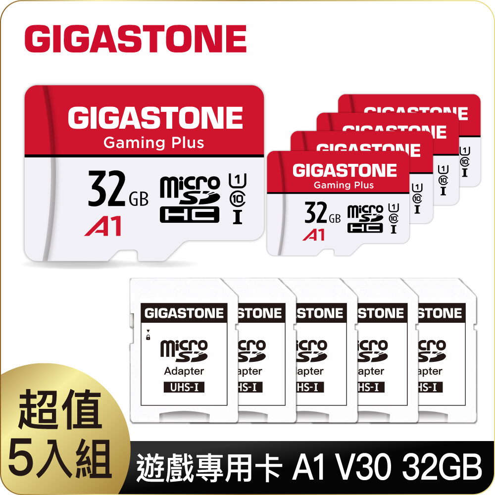 Gigastone 立達 Gaming Plus microSDHC UHS-Ⅰ U1 32GB遊戲專用記憶卡-5入組(32G A1)