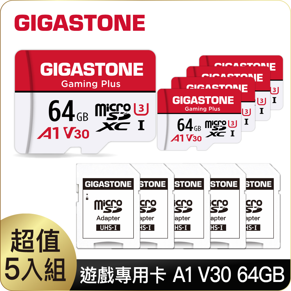 Gigastone 立達 Gaming Plus microSDXC UHS-Ⅰ U3 64GB遊戲專用記憶卡-5入組(64G A1 V30)