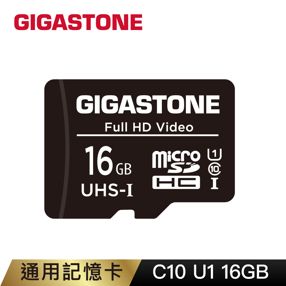 Gigastone micro SDHC C10 UHS-I U1 16GB 記憶卡(附轉卡)